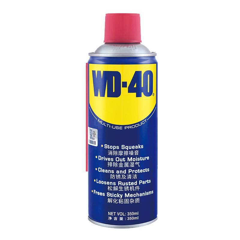 WD-40除锈剂清洗剂螺丝松动剂门锁去锈神器多功能除锈防锈润滑剂