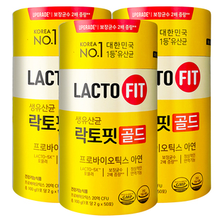 3瓶钟根堂益生菌大人调理肠胃韩国进口乐多飞男女性益生菌乳酸菌