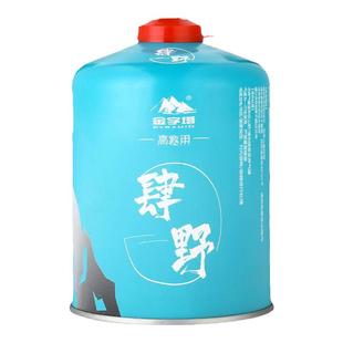 金字塔户外扁气罐便携式高原高山野外野炊野营炉具瓦斯丁烷燃气