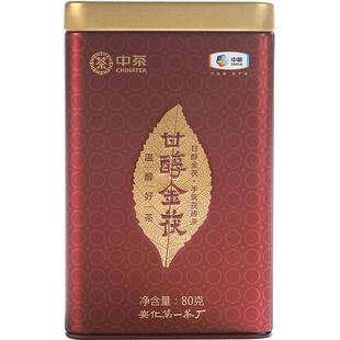 中茶湖南安化黑茶茯茶甘醇金茯罐装金花黑茶散茶免撬口粮茶现喝