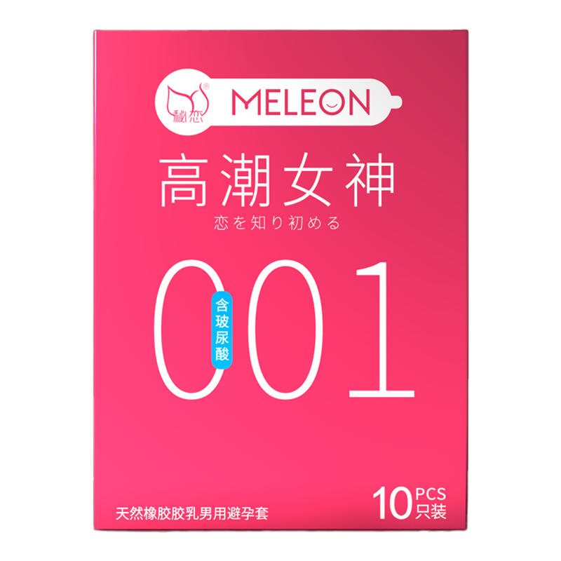 避孕套超薄001安全套男用裸入正品旗舰店高潮性冷淡专用女人激情