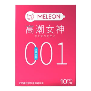 避孕套超薄001安全套男用裸入正品旗舰店高潮性冷淡专用女人激情