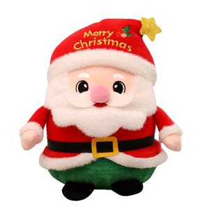 圣诞老人公仔毛绒玩具小雪人麋鹿圣诞树玩偶娃娃儿童圣诞节礼物女