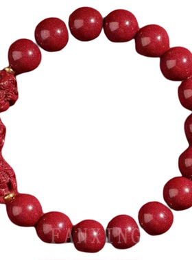 本命年蛇虎猪猴三合六合手串