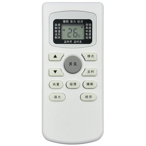 适用于 TCL空调遥控器通用GYKQ-34 GYKQ-03 GYKQ-46 GYKQ-47