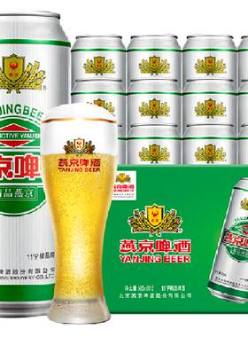 燕京啤酒精品整箱4%vol