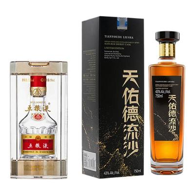 五粮液八代50ml+天佑德青稞酒
