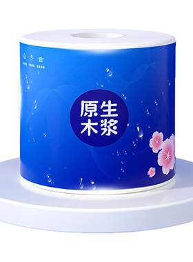 原木五层大卷耐用超实惠