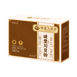 破壁四川阿坝正宗纯川贝粉无硫无熏贝母粉止润肺咳成人儿童泡水