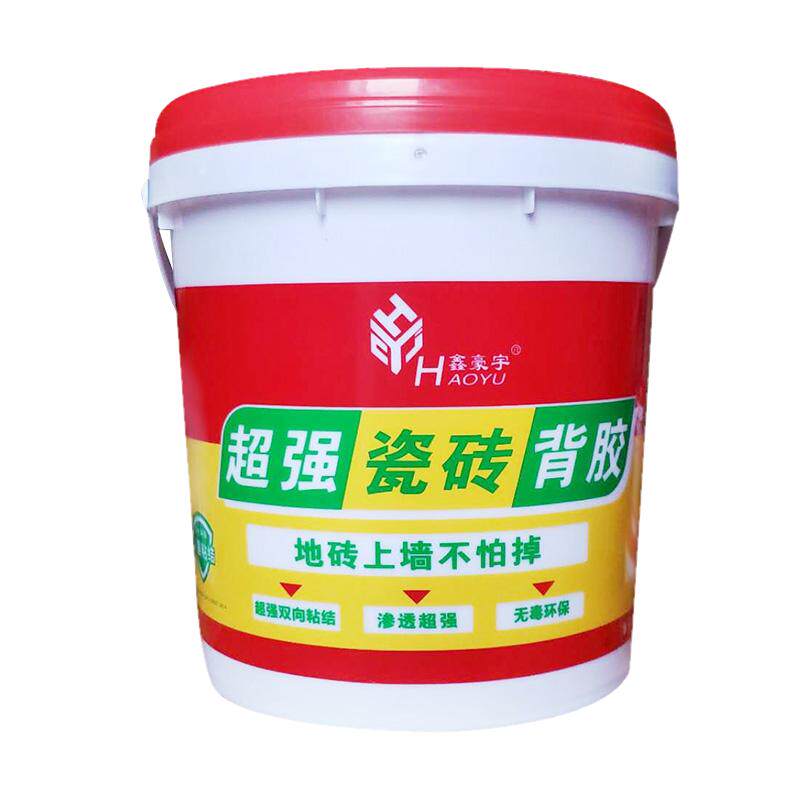 鑫豪宇瓷砖背胶玻化砖背涂胶墙砖粘结剂背面胶瓷砖胶5Kg10公斤