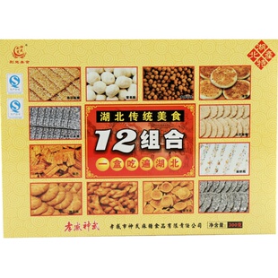神武孝感麻糖12组合300g湖北特产休闲零食小吃芝麻糕点点心礼盒装
