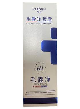 毛囊净喷雾剂毛囊炎护发头皮深层清洁头发干枯毛躁营养护理精华液