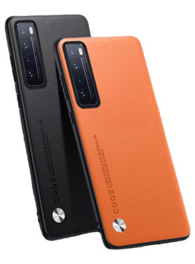 适用于华为nova7/7pro/7se手机壳
