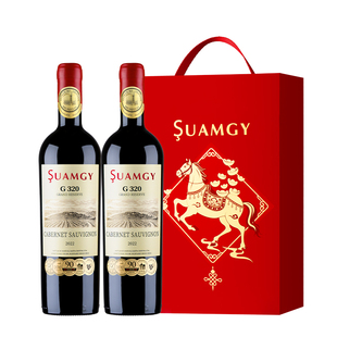 圣芝G320蜡封特级珍藏红酒礼盒装赤霞珠原瓶进口干红双2支葡萄酒