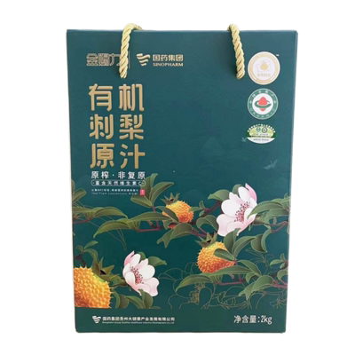 国药集团金赐力有机刺梨原汁维C