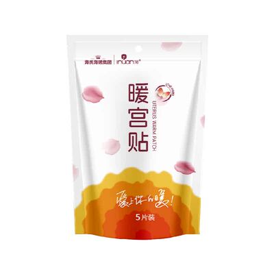 海氏海诺快速起热暖宫贴