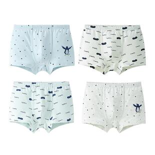 英博伦儿童内裤男童莫代尔纯棉平角青少年薄款中大童男孩四角短裤