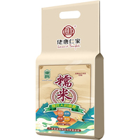 佬唐仁家長粒糯米新香軟粽子酒釀