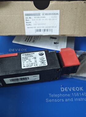 询价-博恩斯坦安全开关，型号SLK-F-UC-55-R1-A0