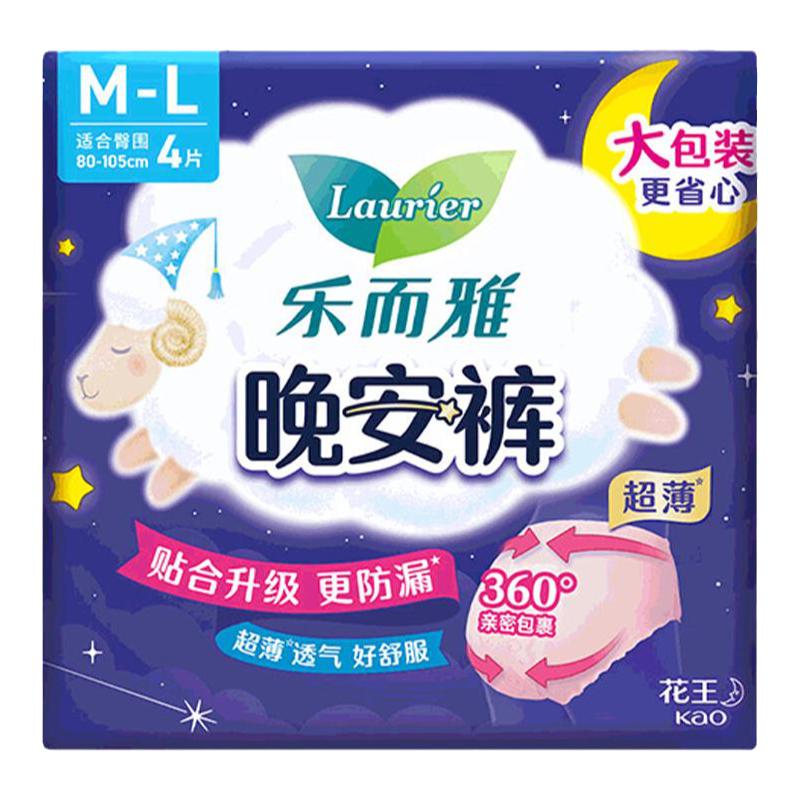 ڲLAURIER/ֶҹó©M-L411.2Ԫ