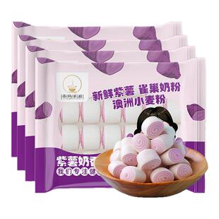 老爸评测梁妈家厨宝宝馒头果蔬红枣牛奶紫薯玉米儿童早餐