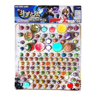 龙珠弹力球精品橡胶跳跳球儿童怀旧童年网红撕纸解压抽抽乐玩具