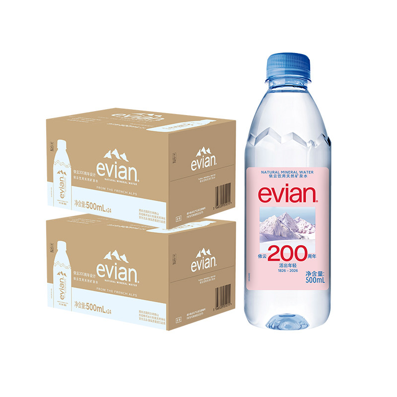 【活动】evian依云高端弱碱性天然矿泉水500ml*24瓶*2箱