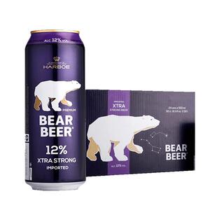 德国进口啤酒豪铂熊12度浓烈500ml*24罐装整箱 高度啤酒