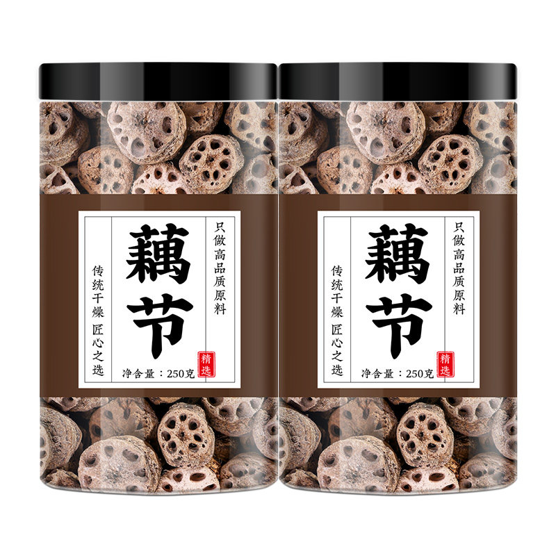藕节中药材500g克干耦节泡水喝