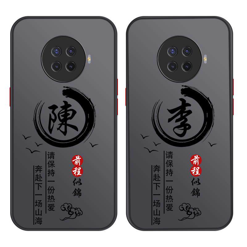 适用于华为系列手机壳