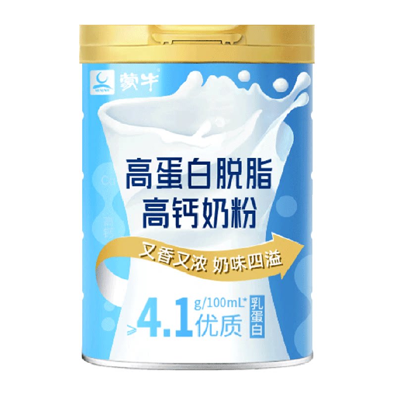 蒙牛脱脂奶粉无糖精糖尿人专用中老年人孕妇控糖0高钙脂肪高蛋白