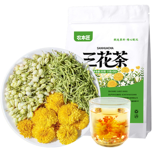 金银花菊花茶去火青热下火三花茶养生茶小包装茶包正品官方旗舰店