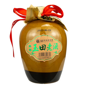 玉田老酒42度475ml丰年浓香兼酱香型唐山特产瓷坛酒固态发酵白酒