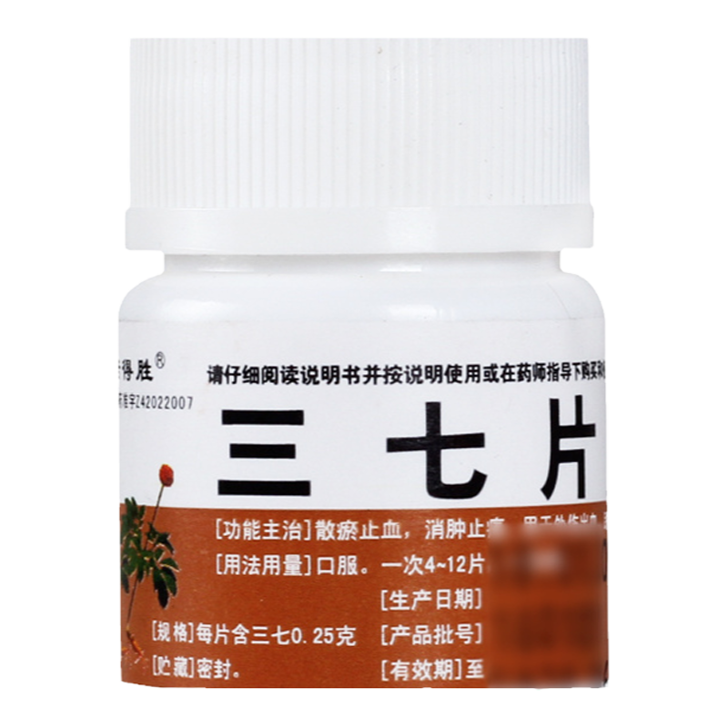 【诺得胜】三七片0.25g*40片/瓶