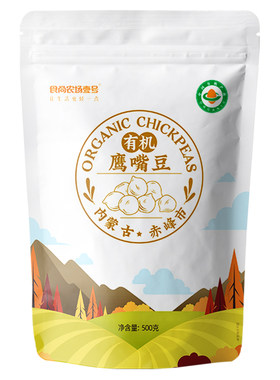 食尚农场壹号有机鹰嘴豆500g