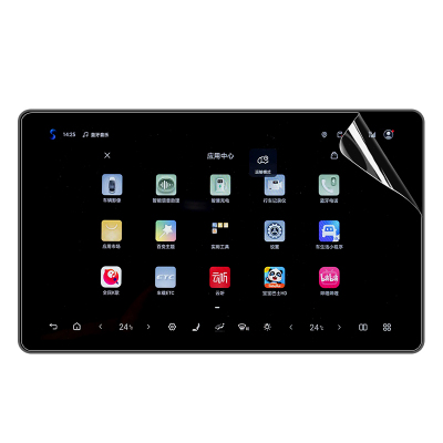 【新康宁无纹膜】小米yu7钢化膜