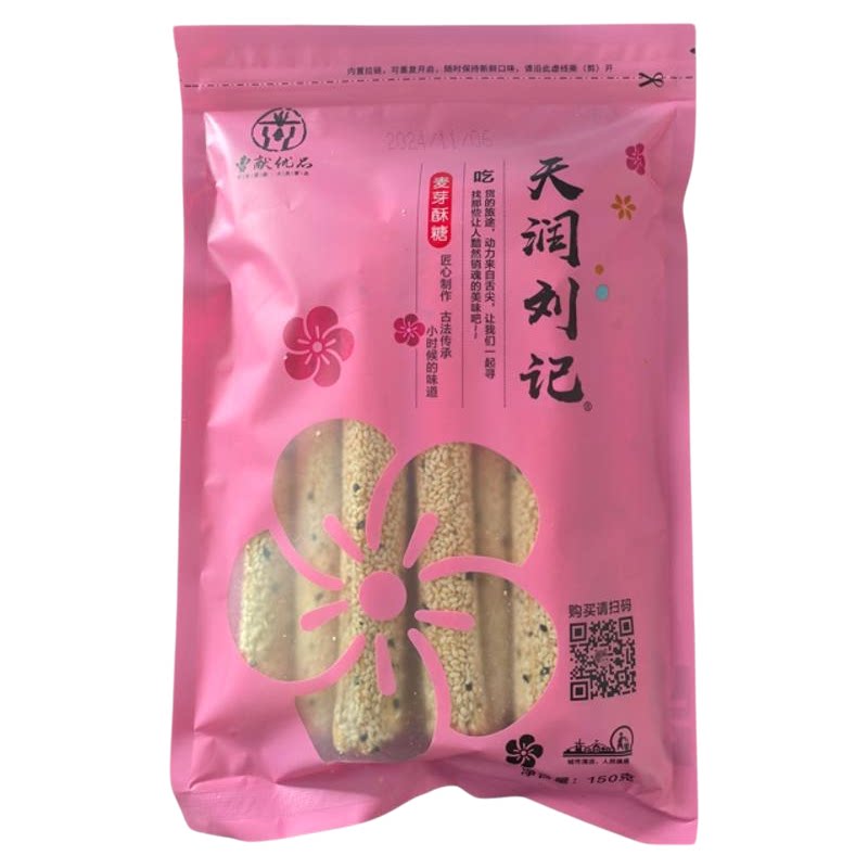 山东特产老式麦芽糖麻糖麦芽酥糖空心芝麻糖祭灶糖正宗