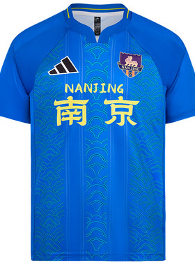 “苏超”ADIDAS助威球主场迷服