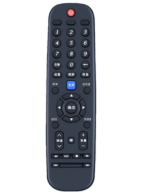 适用于创维Skyworth液晶4K电视机遥控器50M5 55M5 50V5 55V5 39K3 55GS遥控板