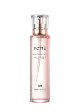 高倩蜗牛养护保湿菁粹水120ml