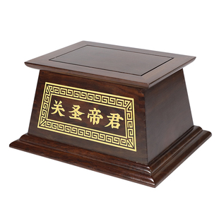 关公底座神像神台莲花实木红木香炉财神摆件坐台加高垫高佛像观音