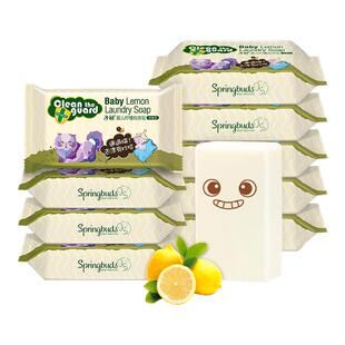 子初婴儿洗衣皂儿童宝宝专用抑菌除螨婴幼儿新生尿布去污皂香肥皂