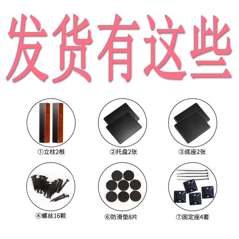 hifi发烧音箱架专业音响支架落地脚架桌面书架箱木质架子环绕避震