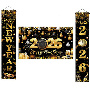 跨新年装饰背景布New year元旦公司年会场地布置黑金对联横幅道具