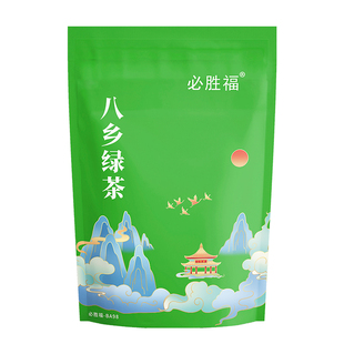 2025丰顺八乡茶叶明前日照潮汕揭阳坪上大洋高山绿茶梅州农家炒茶