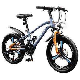 菲利普官方旗舰店自行车中大童学生青少年单车变速越野减震脚踏车