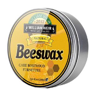 威廉维尔蜂蜡红木家具保养专用实木护理地板打蜡上光增亮防裂木用