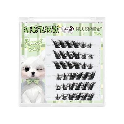 不用胶水的假睫毛！自带胶条