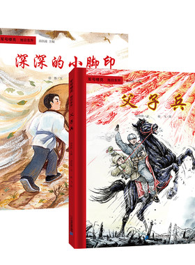 二十一世纪出版社旭日东升系列