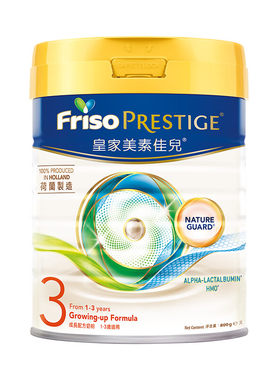 Friso皇家美素佳儿港版婴幼儿成长配方奶粉3段1-3岁800g*6罐装